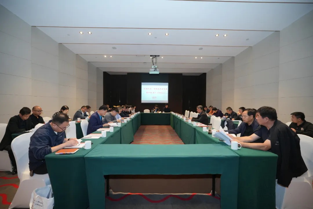 《金属制品》编辑委员会换届第十四届一次会议在青岛召开